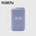 Умная колонка Яндекс Станция 3 с Zigbee YNDX-00060PPL, фиолетовый