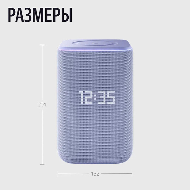 Умная колонка Яндекс Станция 3 с Zigbee YNDX-00060PPL, фиолетовый