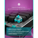 Клавиатура беспроводная IO by Red Square Type 68 Pro g3ms Aquamarine io272 (черный)