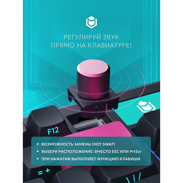 Клавиатура беспроводная IO by Red Square Type 84 Pro g3ms Aquamarine io2012 (черная)
