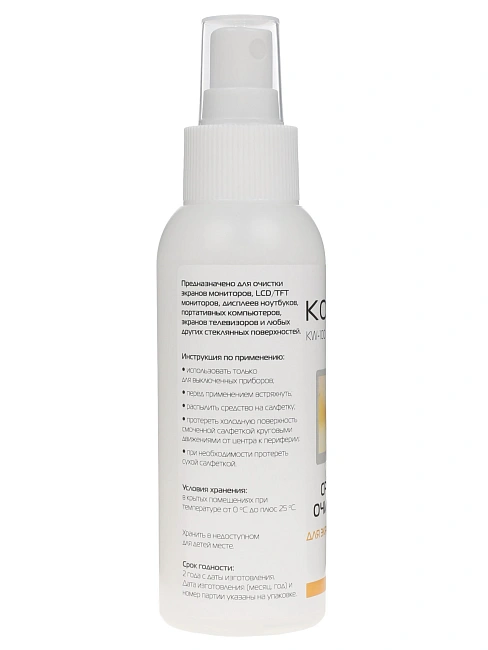 Очиститель Konoos KW-100