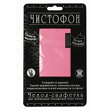 Чехол-салфетка для моб. тел. ЧИСТОФОН, розовый