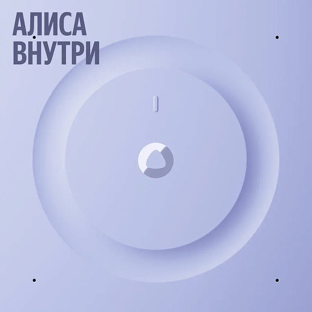 Умная колонка Яндекс Станция 3 с Zigbee YNDX-00060PPL, фиолетовый