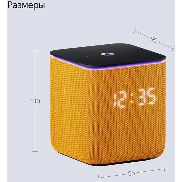 Умная колонка Яндекс.Станция Миди YNDX-00054ORG (оранжевая)