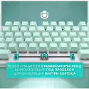 Клавиатура проводная IO by Red Square Typex v2 g3ms Sapphire io214 (мятная)