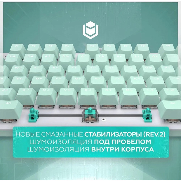 Клавиатура проводная IO by Red Square Typex v2 g3ms Sapphire io214 (мятная)