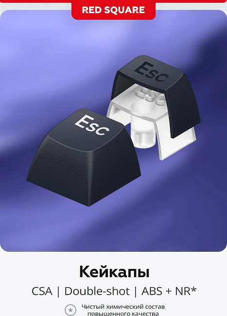 Клавиатура проводная Red Square Alumix TKL Classic Kitsune g3ms Aquamarine RSQ-20051 (черная)