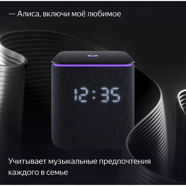 Умная колонка Яндекс.Станция Миди, модель: YNDX-00054BLK, черный
