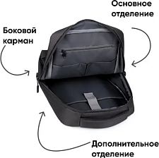 Городской рюкзак Goody Advanced (темно-серый), Китай
