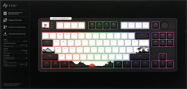 Клавиатура проводная Дарк Проджект KD87A g3ms Moonstone DP-KD-87A-000100-GMS (черная)