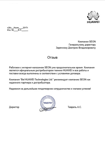 Хавей