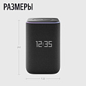 Умная колонка Яндекс Станция 3 с Zigbee YNDX-00060BLK, черный