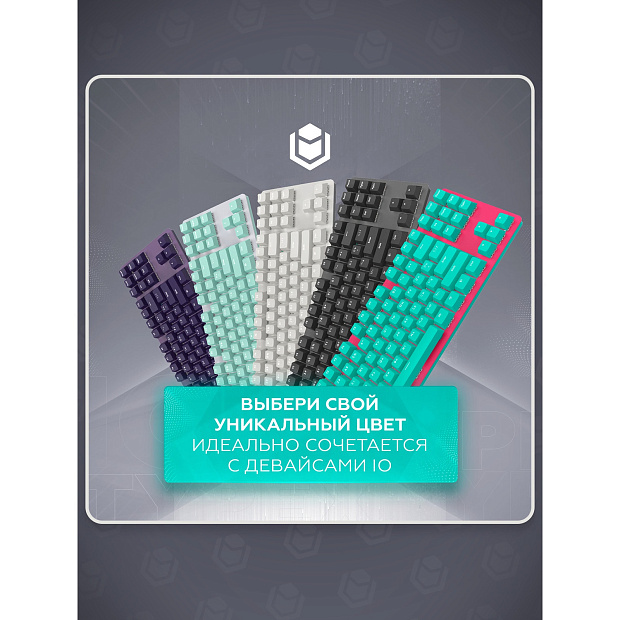 Клавиатура проводная IO by Red Square Typex v2 g3ms Sapphire io213 (светло-серая)