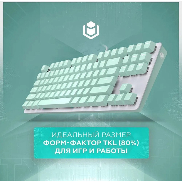Клавиатура проводная IO by Red Square Typex v2 g3ms Sapphire io214 (мятная)