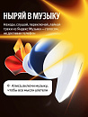 Беспроводные наушники Яндекс Дропс YNDX-00150WHT, белый