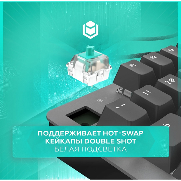 Клавиатура проводная IO by Red Square Typex V2 g3ms Sapphire io212 (черная)