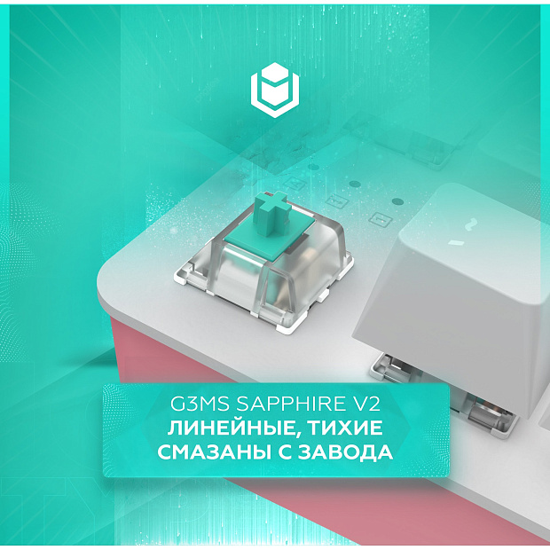 Клавиатура проводная IO by Red Square Typex v2 g3ms Sapphire io217 (розовое золото) 