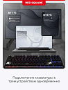 Клавиатура беспроводная Red Square Alumix TKL Satori g3ms Jade RSQ-20067 (черная)