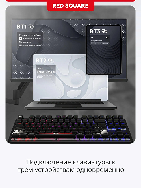 Клавиатура беспроводная Red Square Alumix TKL Satori g3ms Jade RSQ-20067 (черная)
