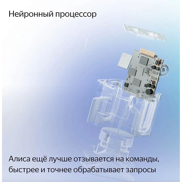 Умная колонка Яндекс.Станция Миди, модель: YNDX-00054BLK, черный