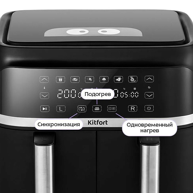 Аэрогриль Kitfort KT-2248