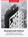 Клавиатура беспроводная Red Square Alumix TKL Satori g3ms Jade RSQ-20055 (белая)