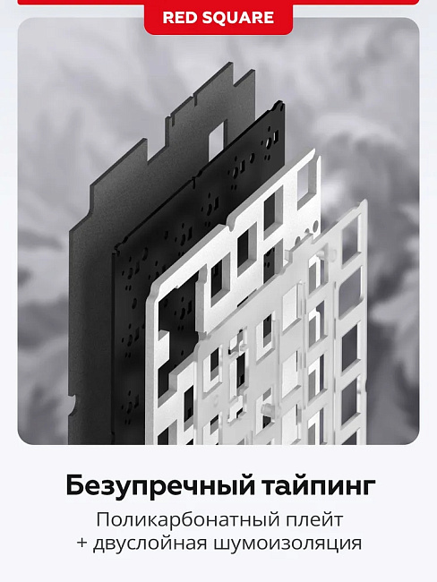 Клавиатура беспроводная Red Square Alumix TKL Satori g3ms Jade RSQ-20055 (белая)