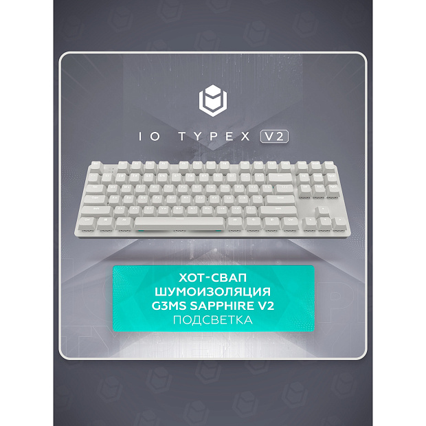 Клавиатура проводная IO by Red Square Typex v2 g3ms Sapphire io213 (светло-серая)