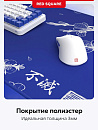 Клавиатура игровая проводная Red Square Alumix 68 Arita + коврик g3ms Sapphire RSQ-20059 (белая)