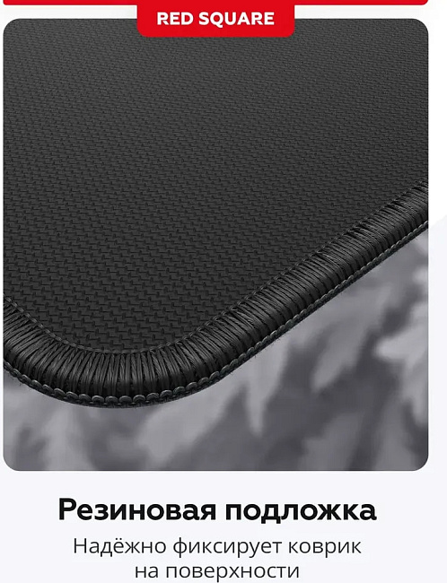 Коврик для мыши Red Square Satori XL 900x400x3мм (RSQ- 40062)