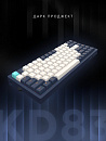 Клавиатура проводная Дарк Проджект KD83A g3ms Sapphire DP-KD-83A-308100-GSP Blue (синяя)