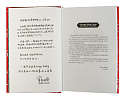 Книга "Мастер темного пути". Том 1.Мосян Тунсю