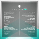 Клавиатура проводная IO by Red Square Typex v2 g3ms Sapphire io211 (бирюзовая/розовая)