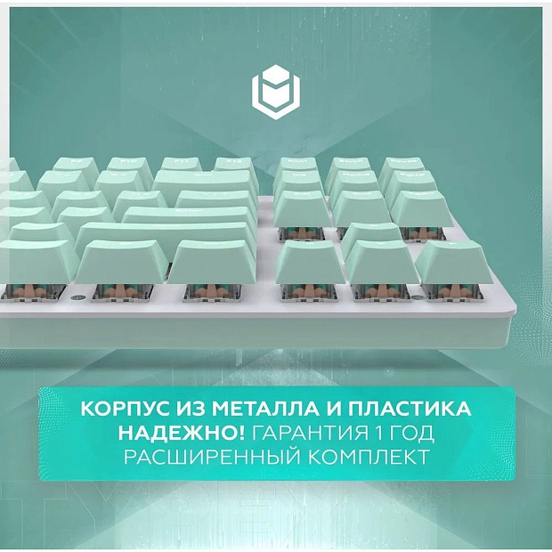 Клавиатура проводная IO by Red Square Typex v2 g3ms Sapphire io214 (мятная)
