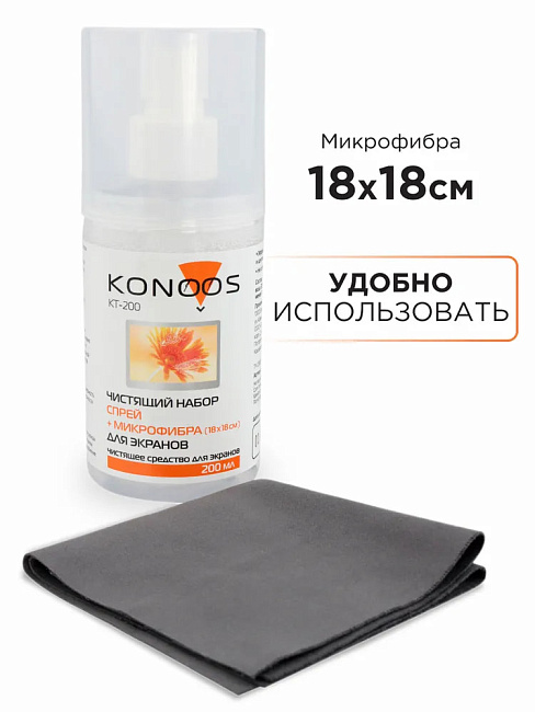Набор для ЖК-экранов Konoos KT-200: спрей 200 мл + салфетка