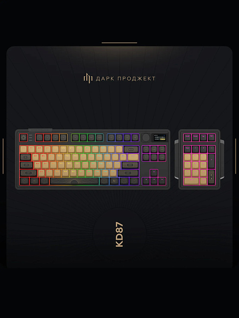 Клавиатура проводная Дарк Проджект KD87A + Numpad g3ms Aquamarine DP-KD-87A-000101-GAM (черная)