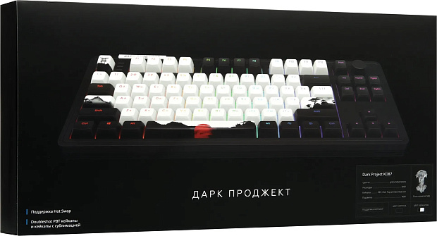 Клавиатура проводная Дарк Проджект KD87A g3ms Moonstone DP-KD-87A-000100-GMS (черная)
