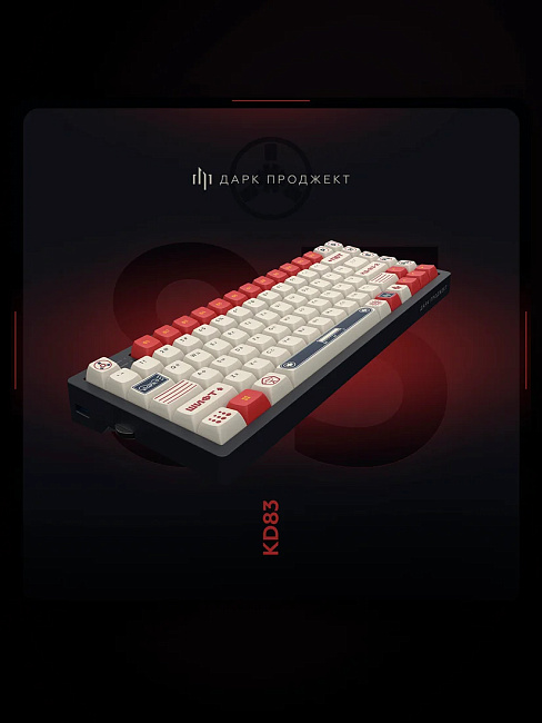 Клавиатура беспроводная Дарк Проджект KD83A g3ms Onyx v2 DP-KD-83A-110100-GOX СССР (красная/белая)
