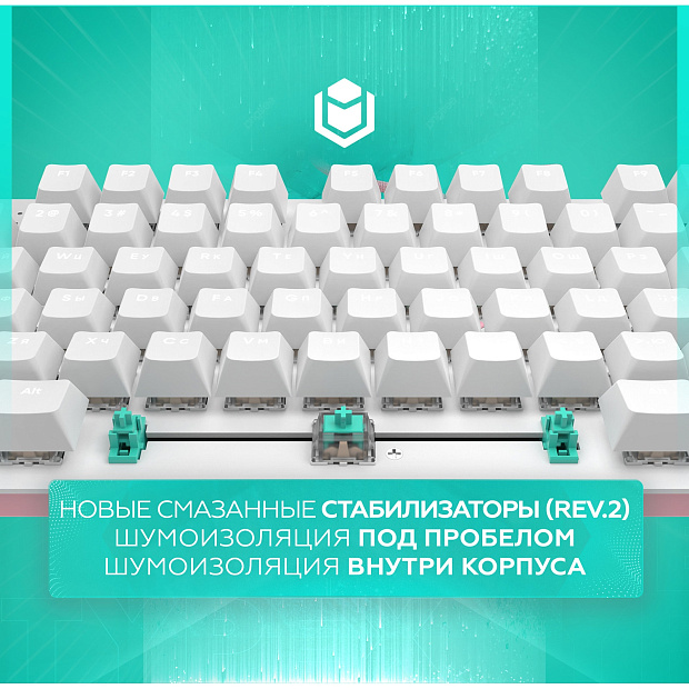 Клавиатура проводная IO by Red Square Typex v2 g3ms Sapphire io217 (розовое золото) 
