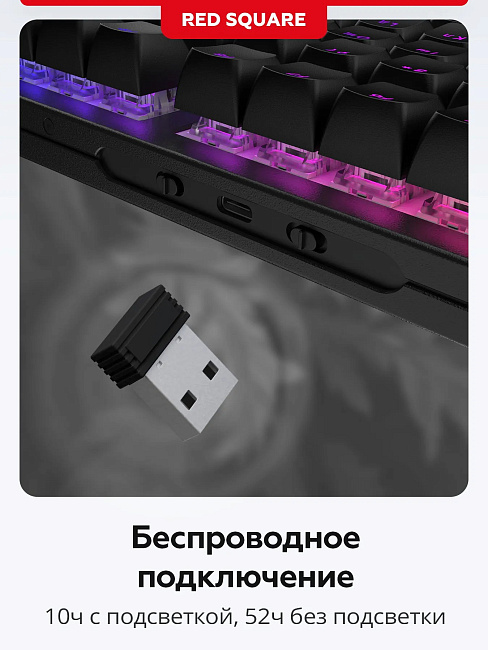 Клавиатура беспроводная Red Square Alumix TKL Satori g3ms Jade RSQ-20067 (черная)