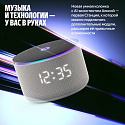 Умная колонка Яндекс Станция Мини 3 Про с часами, Алисой, YaGPT, Zigbee и Matter, YNDX-00059GRY, сер