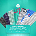 Клавиатура проводная IO by Red Square Typex v2 g3ms Sapphire io217 (розовое золото) 