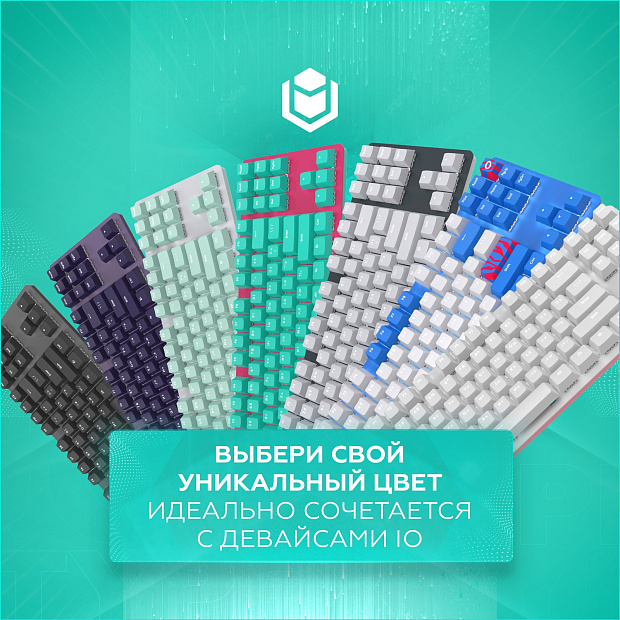 Клавиатура проводная IO by Red Square Typex v2 g3ms Sapphire io217 (розовое золото) 