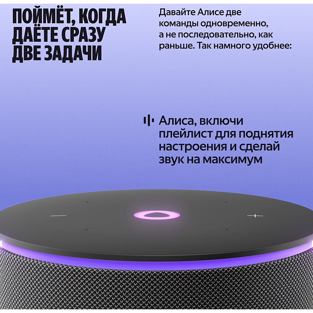 Умная колонка Яндекс Станция Мини 3 Про с Zigbee YNDX-00059BLK, черный