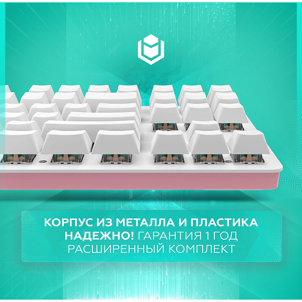Клавиатура проводная IO by Red Square Typex v2 g3ms Sapphire io217 (розовое золото) 