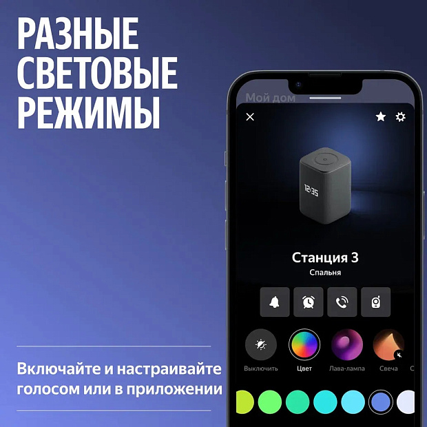 Умная колонка Яндекс Станция 3 с Zigbee YNDX-00060PPL, фиолетовый
