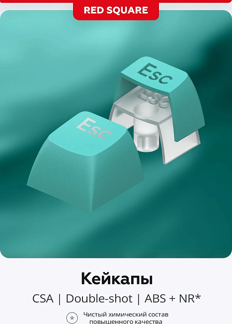 Клавиатура проводная Red Square Alumix TKL Classic Kitsune g3ms Aquamarine RSQ-20052 (белая)