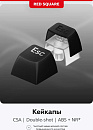 Клавиатура проводная Red Square Alumix TKL Simple g3ms Amber RSQ-20049 (черная)