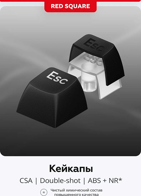 Клавиатура проводная Red Square Alumix TKL Simple g3ms Amber RSQ-20049 (черная)