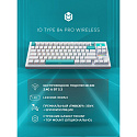 Клавиатура беспроводная IO by Red Square Type 84 Pro g3ms Aquamarine io2011 (белая)